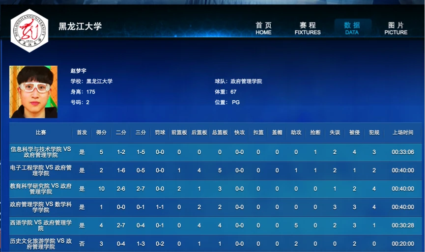 绳梯训练篮球_2